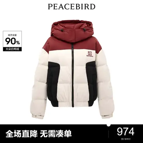 【商场同款】太平鸟女装2023年冬季新款拼接面包羽绒服A3ACD4368图片