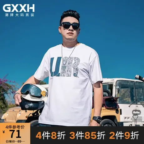 GxxH潮牌大码男装2023夏季宽松新款韩式百搭圆领宽松短袖T恤上衣商品大图
