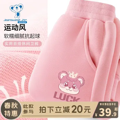 KX真维斯女孩裤子春秋款女大童2024新款运动裤儿童时尚加绒卫裤春商品大图