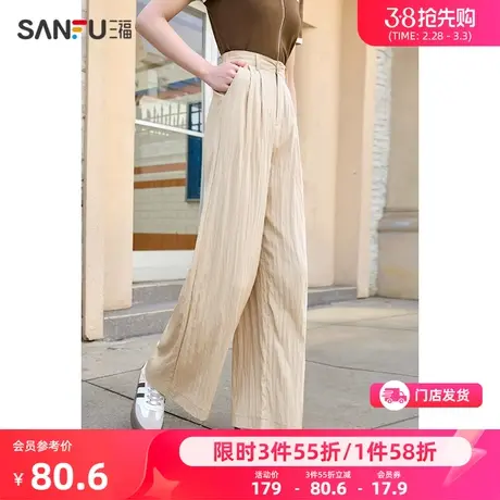 三福休闲裤子女2024新款春夏季高腰阔腿裤半松紧宽松拖地长裤女装商品大图