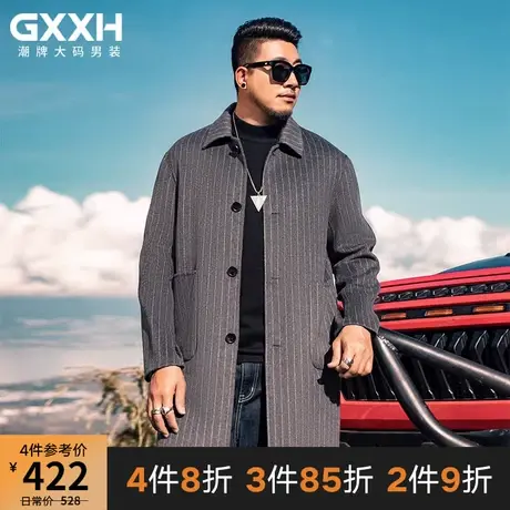 GxxH潮牌大码男装加肥加大冬季长款大衣宽松休闲翻领毛呢条纹大衣图片