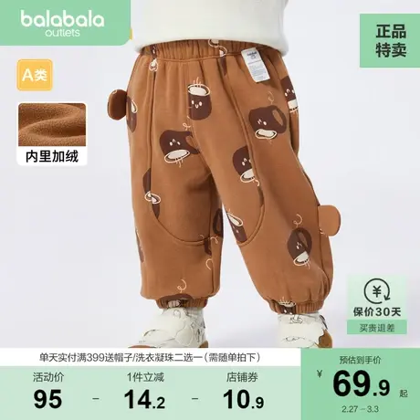 巴拉巴拉宝宝裤子女童秋装男童长裤婴儿休闲裤卫裤加绒潮图片