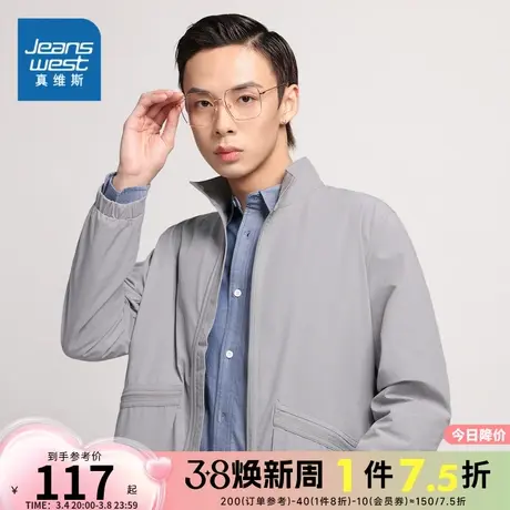 JW真维斯男装2024春季新款 时尚潮牌修身轻商务通勤立领长袖外套图片