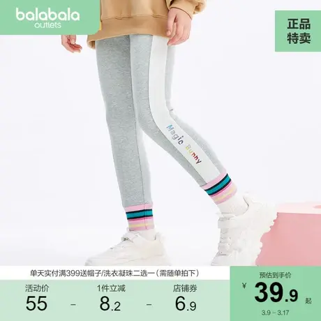 巴拉巴拉童装儿童裤子女童打底裤秋装中大童休闲甜美渐变商品大图