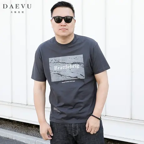 大依无忧夏季新款简约石纹潮胖子大号加肥加大码圆领男士短袖t恤商品大图