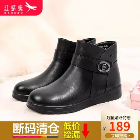 红蜻蜓女鞋冬季新款中老年妈妈棉鞋真皮短靴加绒女鞋老人软底冬靴图片