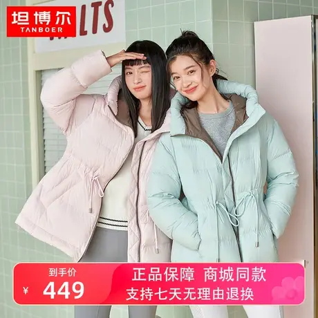坦博尔2023年新款羽绒服女收腰韩版宽松百搭时尚连帽保暖秋冬外套图片