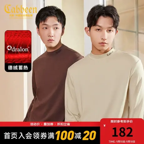 卡宾男装 德绒保暖T恤2023秋新款LOGO刺绣上衣舒适内搭基础款B图片