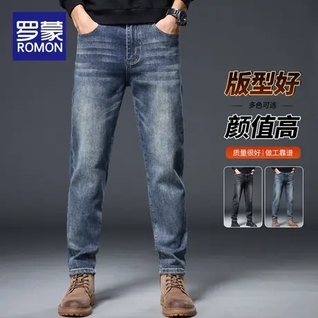 罗蒙秋季男士牛仔裤2023新款爆款裤子男直筒修身男裤春秋休闲长裤图片