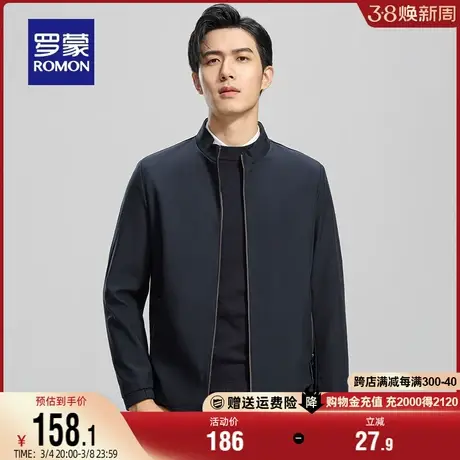 罗蒙男士短款立领夹克2024春季新款商务休闲纯色易打理干部装外套商品大图