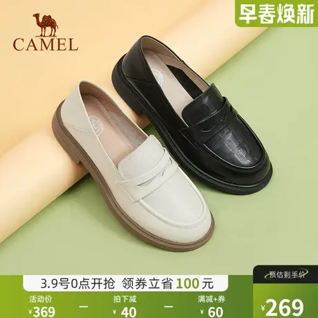 骆驼女鞋2024秋冬新款真皮复古英伦风休闲厚底单鞋小皮鞋女乐福鞋商品大图