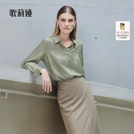 换购｜歌莉娅衬衫女春设计感高端真丝印花衬衣通勤上衣1A8C3E020商品大图