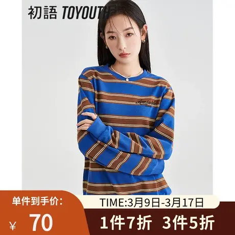 TOYOUTH初语卫衣女2023春季新款宽松圆领美式英文图案条纹上衣商品大图