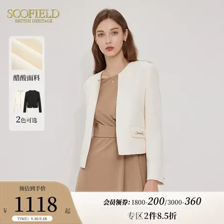 【醋酸系列】Scofield小香风H型通勤短外套小西装女2023秋季新款商品大图