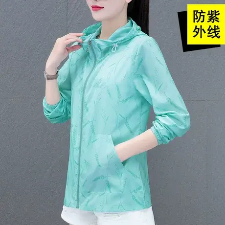 恋上17号女士连帽防晒衣女夏季2023年新款中年妈妈薄款防晒服时尚图片
