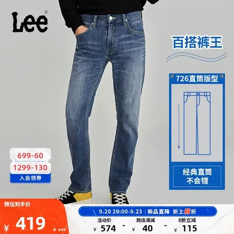 LeeXLINE23秋冬新品726标准直脚男牛仔裤中浅蓝LMB1007263QJ-571图片