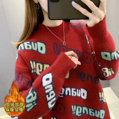 红色毛衣女本命年洋气秋冬2022年新款冬季加绒加厚打底衫女外穿潮商品大图