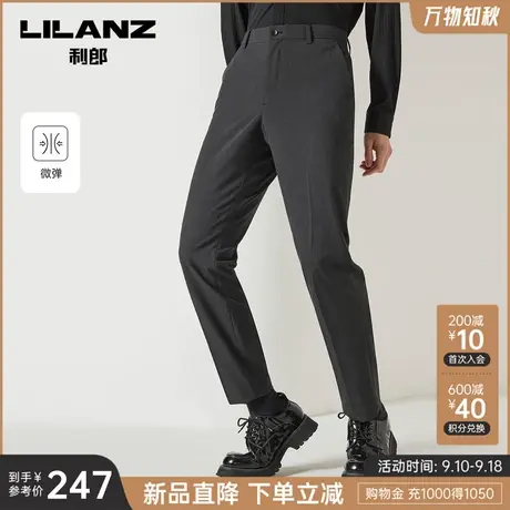 利郎官方 西裤男2023秋商务休闲纯色合体微弹男士刺绣图案裤子图片