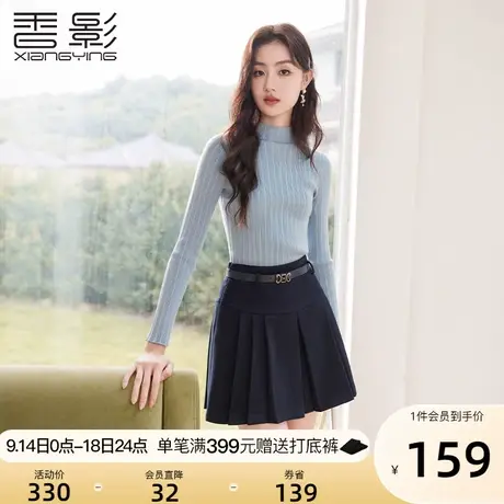 香影打底针织衫女2023年秋冬季新款气质正肩基础款半高领内搭上衣商品大图