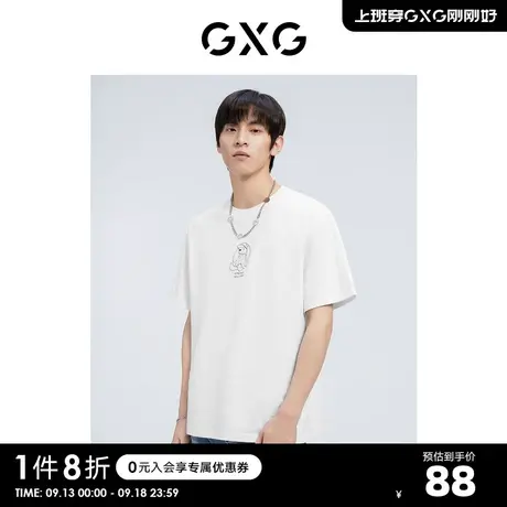 GXG奥莱 22年夏季新品卡通印花纯色潮搭T恤男商品大图