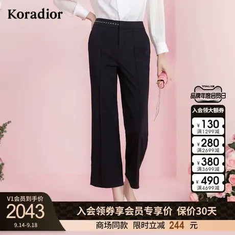 珂莱蒂尔女装黑色西装裤女通勤阔腿裤直筒裤裤子女2023年新款商品大图