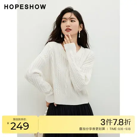 红袖outlets绞花落肩针织衫hopeshow2023秋装新款V领套头毛衣女商品大图