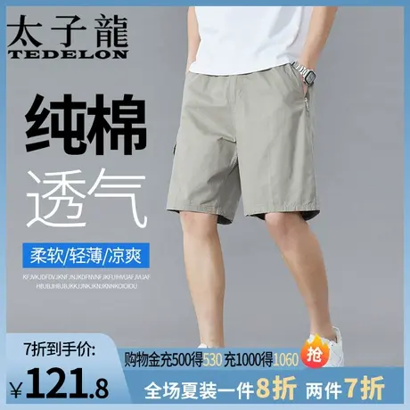 太子龙工装短裤男士纯棉裤子男款夏季薄款透气休闲短裤宽松大裤衩商品大图