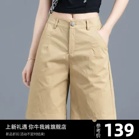 西装五分裤女士短裤夏季2023新款薄款宽松阔腿休闲中裤高腰5分裤商品大图
