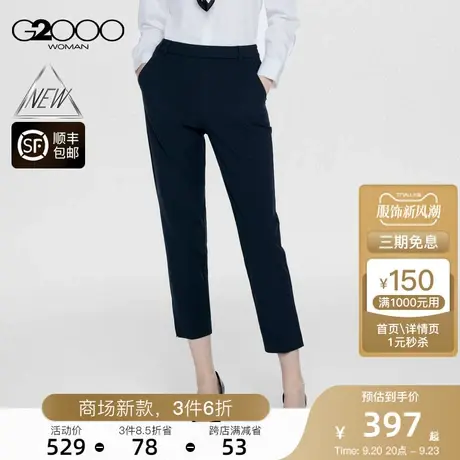 【舒适弹性】G2000女装FW23商场新款秋冬针织弹性休闲九分烟管裤商品大图