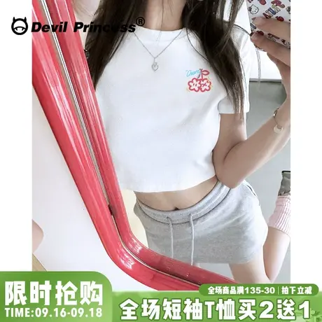 chic温柔风白色短袖女t恤夏季新款纯欲百搭纯棉正肩露脐短款上衣商品大图