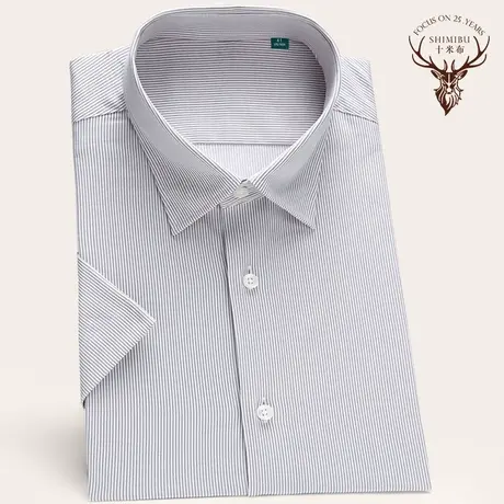 十米布春夏新款短袖衬衫竹纤维易打理抗皱商务正装职业上班男衬衣商品大图