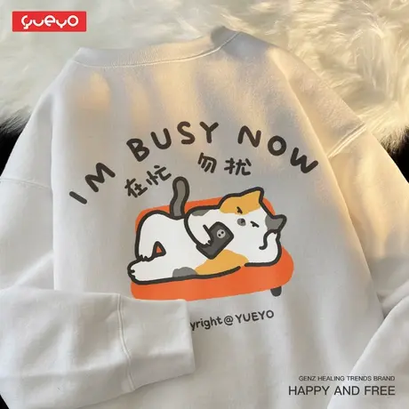 悦游「在忙勿扰」打工人表情包趣味原创宽松圆领套头卫衣男日系商品大图