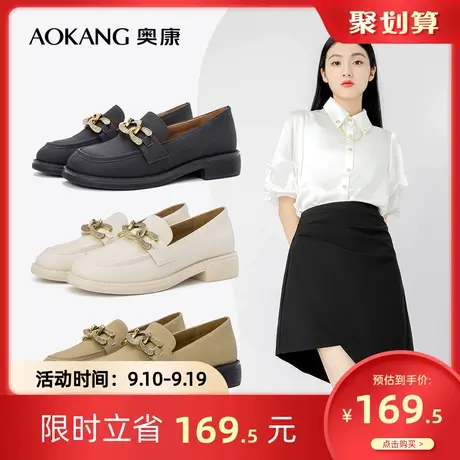 奥康女鞋 秋季气质百搭真皮复古低跟圆头乐福鞋学院风浅口单鞋潮商品大图