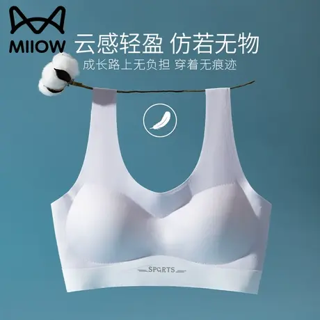 猫人少女内衣女无钢圈高中学生小背心内搭发育期无痕美背运动文胸商品大图