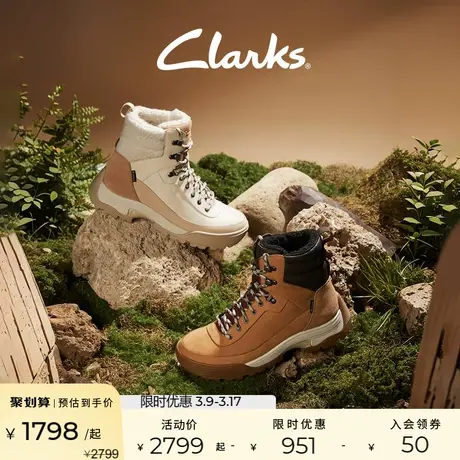 Clarks其乐ATL女鞋秋冬厚底防滑齿轮鞋高帮防水加绒户外雪地靴图片