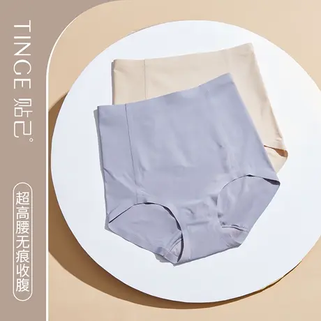 2条TINGE高腰无痕收腹裤收小肚子女士内裤女夏季薄款纯棉抗菌裆图片