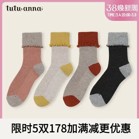tutuanna女短袜  春秋保暖撞色羊毛短袜16cm 弹力透气不勒脚百搭商品大图