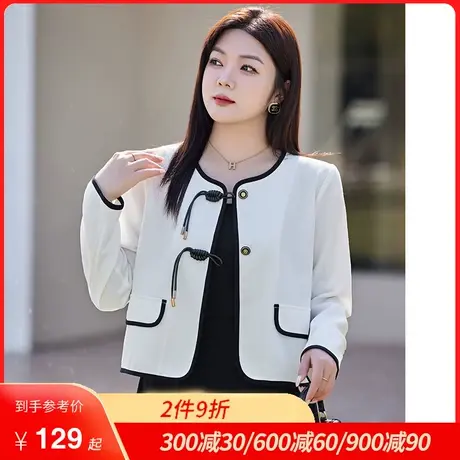 大码女装外套2024新款秋季薄款新中式气质显瘦胖妹妹开衫上衣长袖商品大图