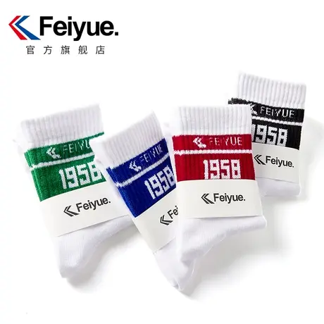 feiyue/飞跃1958袜子男女同款中筒袜商品大图