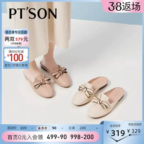 商场同款百田森牛皮穆勒鞋女春新款真皮软底蝴蝶结包头拖鞋PTS商品大图