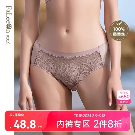 【商城同款】贵夫人无痕抗菌内裤女蕾丝性感收腹提臀底裤裤头5162商品大图
