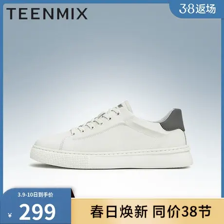 天美意男鞋子官方正品帅气小白鞋男休闲鞋3IW01AM3商品大图