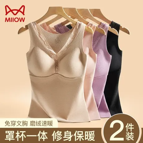猫人背心文胸一体式秋冬带罩杯女士2023新款保暖带胸垫免穿蚕丝商品大图