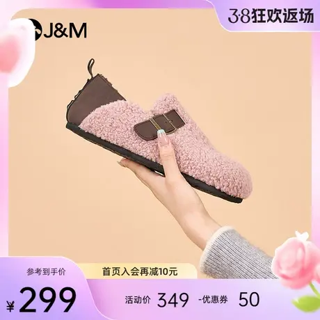 快乐玛丽棉鞋女2023年冬季新款加绒防滑平底低筒东北毛毛鞋女图片
