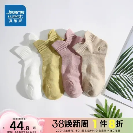 KB【4双装】真维斯女装2024春季新款女式时尚舒适新疆棉抗菌短袜商品大图