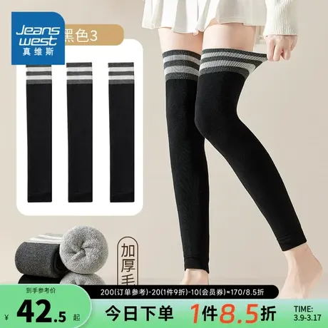 YM 【3双装】真维斯女装2024春季新款时尚舒适防滑加厚女式护膝女图片