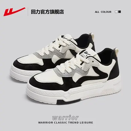 回力官方旗舰店黑白熊猫厚底板鞋女款帆布鞋女百搭透气运动女鞋子商品大图