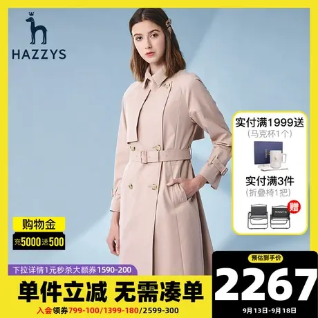 Hazzys哈吉斯2021新款春秋季风衣大衣女中长款长袖气质潮流外套图片
