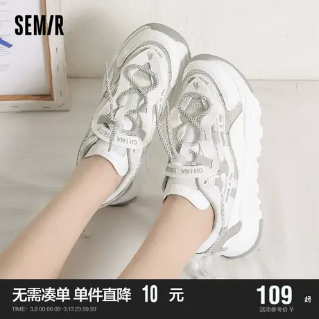 Semir女鞋老爹鞋女2024新款春秋季爆款休闲厚底增高白色运动鞋子商品大图