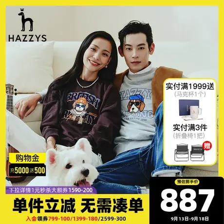 【情侣款】Hazzys哈吉斯圆领长袖卫衣女套头潮流纯棉休闲上衣商品大图